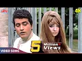 Download Lagu कोई जब तुम्हारा हृदय तोड़ दे 4K - Manoj Kumar Songs | Mukesh | Purab Aur Pacchim Songs | Saira Banu