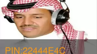 خالد عبد الرحمن تذكار مسرع 
