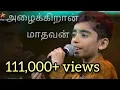 Download Lagu Azhaikkiraan madhavan | Super Singer Hrithik | Guruve saranam by hrithik | குருவே சரணம்