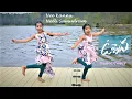 - Nee Kannu Neeli Samudram Dance Performance DeviSriPrasad