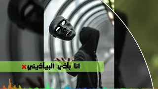 ستاتيوس مهرجان  طلقة تنفسك  دندنها