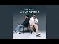 Download Lagu Время почти 8