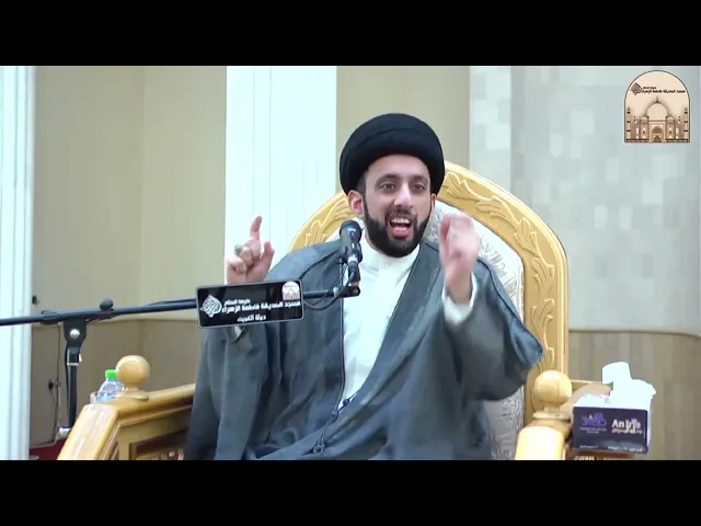 الخطبة يوم الجمعة - عفة السيدة الزهراء عليها السلام - سماحة السيد موسى العلي