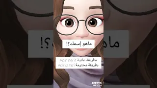 تعلم اللغه التركيه من الصفر ما اسمك 
