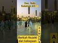 Download Lagu Qoola Robighfirli wa Habli Mulkan layanbaghi liahadin mimba'di innaka antal Wahab 🤲