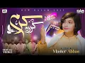Download Lagu Kardo Karam | New Naat 2025 | Master Abbas | Ramzan Naat 2025 | Nabeel Shaukat Ali | Sanam Marvi