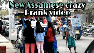 new assamese crazy prank video patshala