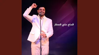 شارة مسلسل قيامة البنادق دندنها
