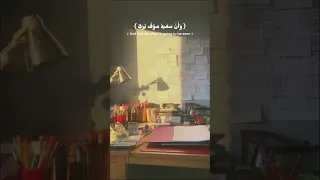 وأن ليس للإنسان إلا ما سعى   بصوت محمود الحصري   دندنها