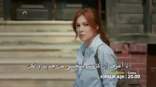 حب للايجار الموسم الثاني اعلان حلقه 2 الاول مترجم Hd 