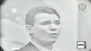 HD فيديو جودة عالية ليالي العيد عبدالحليم حافظ استديوهات تلفزيون الكويت الماضي الجمييل 