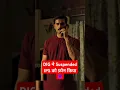 Download Lagu DIG Called IPS Amit Lodha😈 | IPS Amit Lodha| Khakee The Bihar Chapter🔥|#ipsamitlodha #upscmotivation