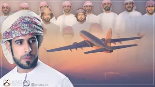 طبيبك سافر فرقة المذاريب الحربية 