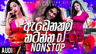 new sinhala dj songs remix 2021 best sinhala dj nonstop collection 2021 new dj nonstop 2021