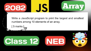 Largest and smallest numbers in JavaScript Class 12 NEB - Computer Science