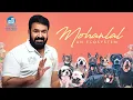 Mohanlal an Ecosystem | മോഹൻലാൽ ഒരു ആവാസ വ്യൂഹം