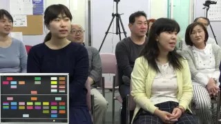 Silent Way Sound Color Chart 1 Of 17 