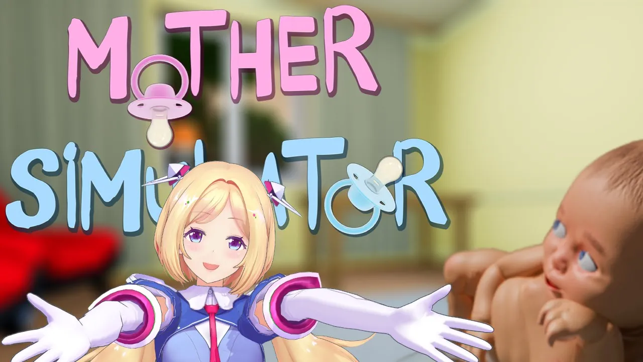 【mother simulator】完全初見！絶対キレないママになる【Hololive/Akirose】