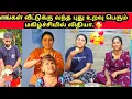 Download Lagu தங்கள் வீட்டுக்கு வந்த புது உறவு பெருமகிழ்ச்சியில் லிதியா🥰🥰|JSPwatching|Srilankan Tamil vlog.