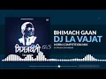 Download Lagu BHIMACH GAAN DJ LA VAJAT DJ remix by A.S Creation 2021 full song
