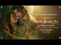 Lagu Tere Ishk Mein: Trailer (Tamil) | Dhanush, Kriti S | AR Rahman | Aanand L Rai | Bhushan K | 28 Nov