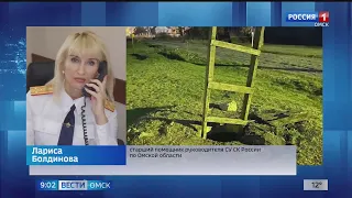Омская прокуратура начала проверку по факту гибели 2-летней девочки