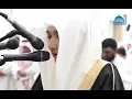 Download Lagu Idris Al Hasyimi Surah Yasin Ayat   QURAN NOW }