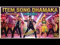 Lagu New Item Song | Mana Shankara Vara Prasad Garu | Chiranjeevi | Nayanthara |Venkatesh | Anil