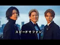 Number_i、セカンド・アルバム『No.Ⅱ』始動──未確認領域への飛翔