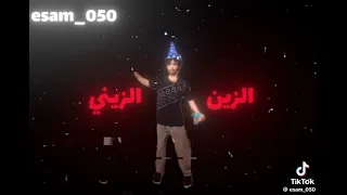 حمود زين زيني   دندنها