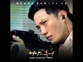 Once again Instrumental (다시 너를 Instrumental)