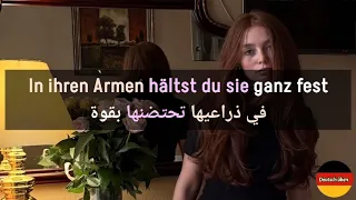                  أغنية ألمانية حزينة لتعلم اللغة الألمانية    دندنها