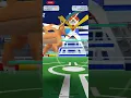 SOLO Kartana Raid Beat the Pokemon Go ULTRA BEAST