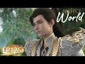 Download Lagu ✨Perfect World EP 126 [MULTI SUB]