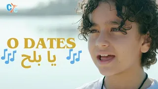 O Dates ترنيمة يا بلح By Little Vine Choir New Song On CYC Songs 