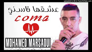Mohamed Marsaoui Kamel Ghazi 3ach9ha 9asni Coma محمد مرساوي عشقها قاسني كوما 