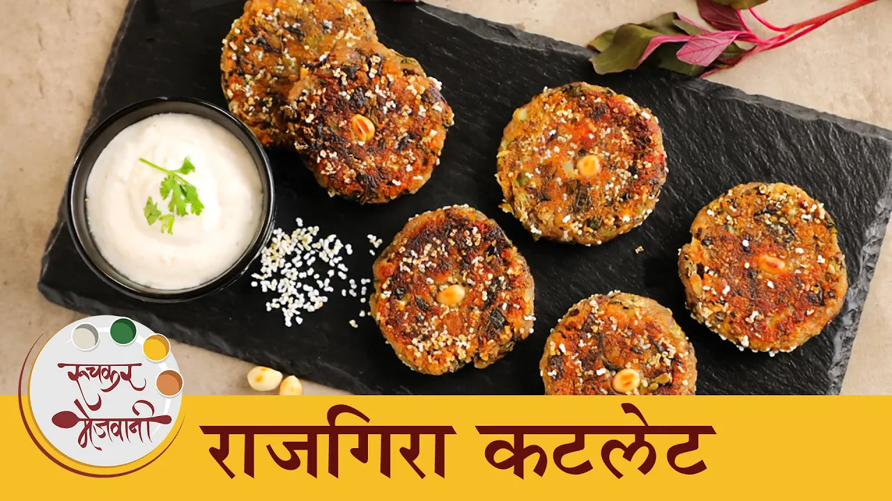       Rajgira Cutlet Recipe   Navratri Upvas Special Recipe   Tushar