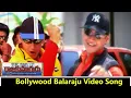 Download Lagu Bollywood Balaraju Video Song || Raja Kumarudu Movie || Mahesh Babu, Preity Zinta || Shalimar Cinema
