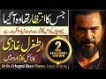 Download Lagu Super Hit Tarana 2022 - Nara e Takbeer Allah o Akbar - Irfan Umar Haideri - Peace Studio