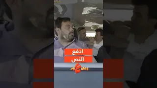 حتى الجيزه مو زابطه معه 😦😂#وطن_على_وتر
