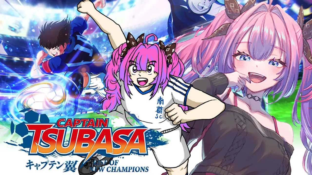 【 キャプテン翼 RISE OF NEW CHAMPIONS 】完全初見！なにィ‼ヴィヴィッぺの成長物語！！【#綺々羅々ヴィヴィ #hololiveDEV_IS #FLOWGLOW】