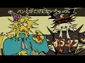 Download Lagu 「☆」 MY BREAD WAS BURNT TO A CRISP :. ANIMATION MEME :. REGRETEVATOR :. FT. PEST, POOB :. FILLER