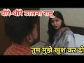 Lagu घर की नौकरानी #new