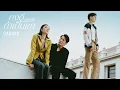 Download Lagu GAVIN:D - คงดีถ้าเป็นเขา (Desire)「Official MV」