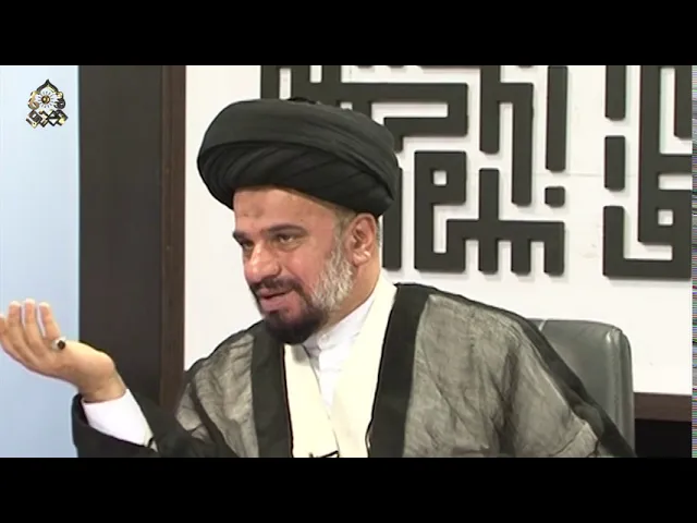 ⁣هل تحققت علائم الظهور في وقتنا الحالي؟ - السيد محمد علي الحلو