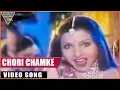 Download Lagu Kaaboo Hindi Movie | Chori Chori | Best Video Songs | Faisal Khan, Rajat Bedi | Eagle Hindi Movies