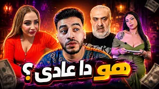 اوسخ لقاءات شوفتها على السوشيال ميديا !!