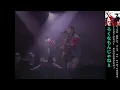 #ろくなもんじゃねぇ #LIVE ONLY 2×2 an unplugged #長渕剛 TSUYOSHI NAGABUCHI
