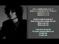 藤井 風 • 死ぬのがいいわ 「Shinunoga E-wa / Fujii Kaze」 ||  LYRICS (ROM/KANJI/ENG)
