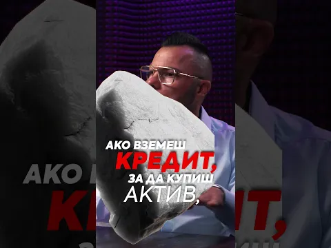 КРЕДИТ ЗА ТЕЛЕФОН Е ГРЕШКА